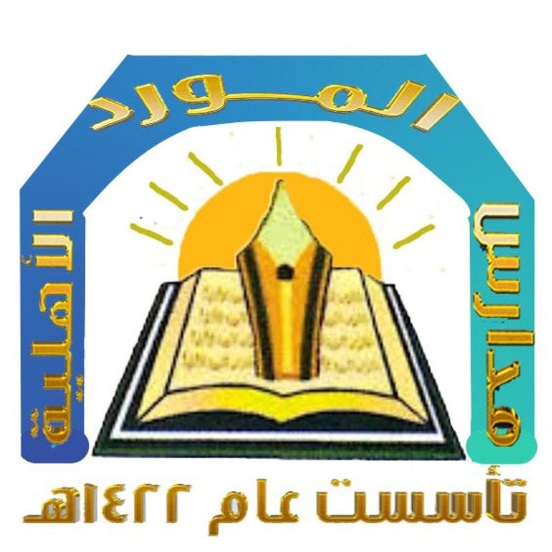 شعار